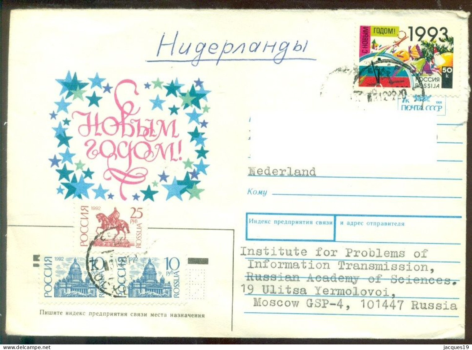 Russia Cover To Netherlands Mi 238 (2), 239 And 277 On Sowjet Union Cover - Briefe U. Dokumente