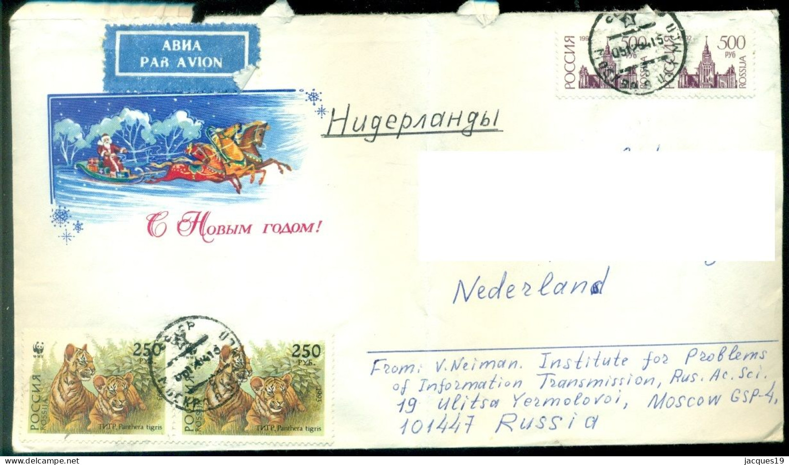 Russia Airmail Cover To Netherlands With Mi 281 (2) And 345 (2) Cover Folded - Covers & Documents