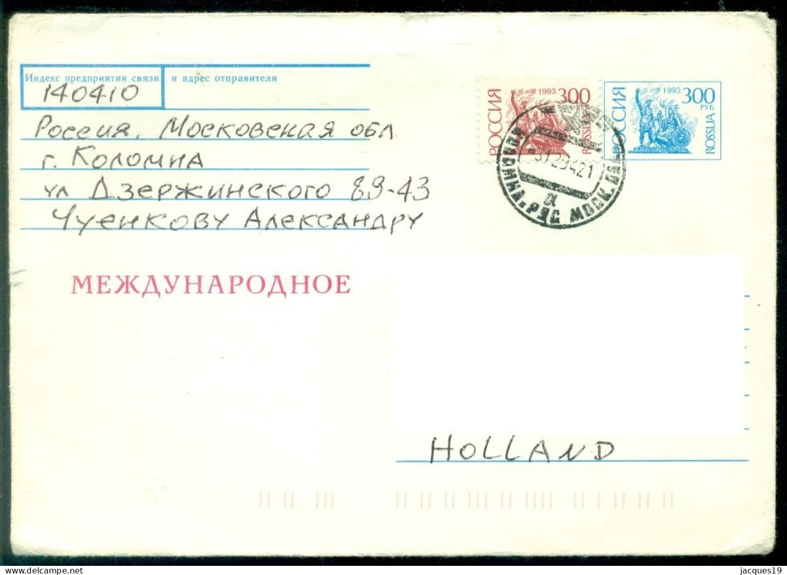 Russia Stationary Cover To Netherlands With Additional Mi 350 - Covers & Documents