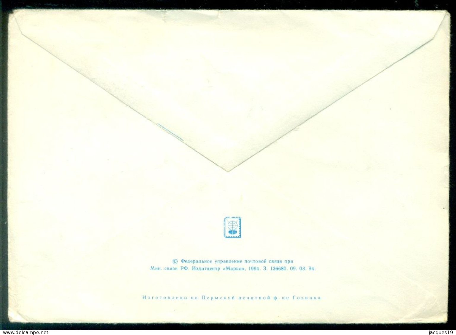 Russia Stationary Cover To Netherlands With Additional Mi 350 - Lettres & Documents