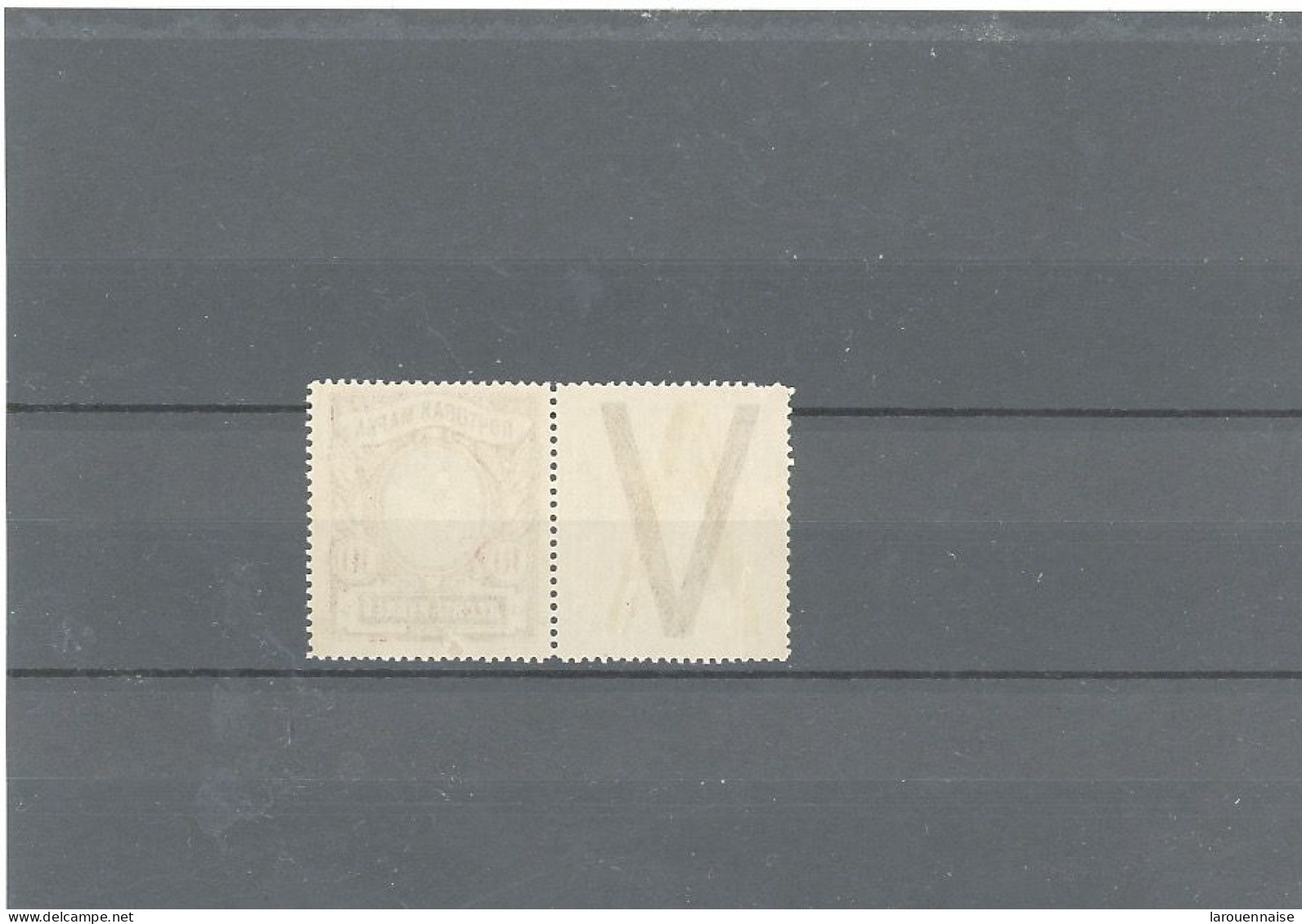 RUSSIE -N°60 N*- ( 1906) - Unused Stamps