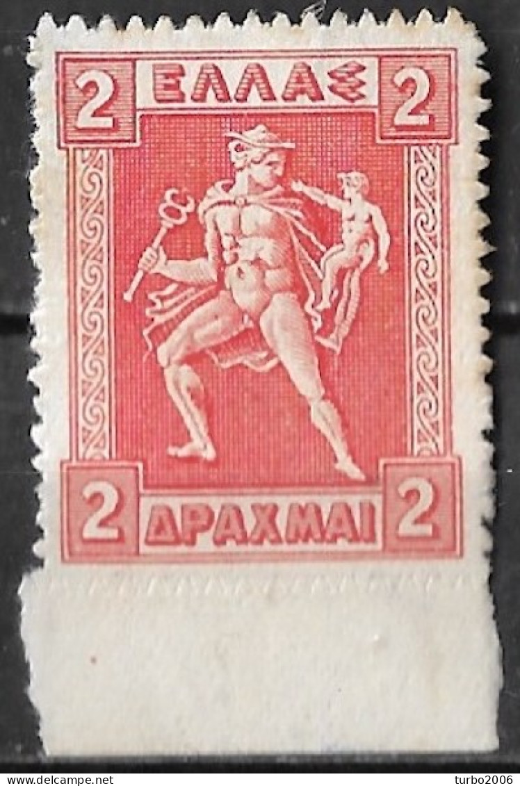 GREECE 1913-27 Hermes Lithographic Issue 2 Dr Orange Vl. 241 MNG - Neufs