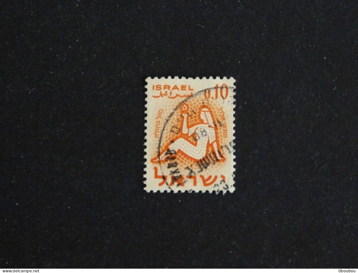 ISRAEL YT 191 OBLITERE - ZODIAQUE VIERGE - Used Stamps (without Tabs)