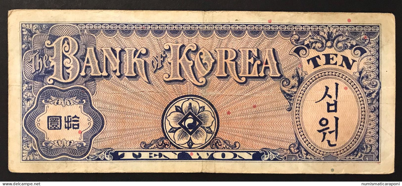 KOREA SOUTH 10 WON Corea Del Sud 10 WON Pick#13 1953 Turtle Tartaruga  LOTTO 550 - Korea (Süd-)