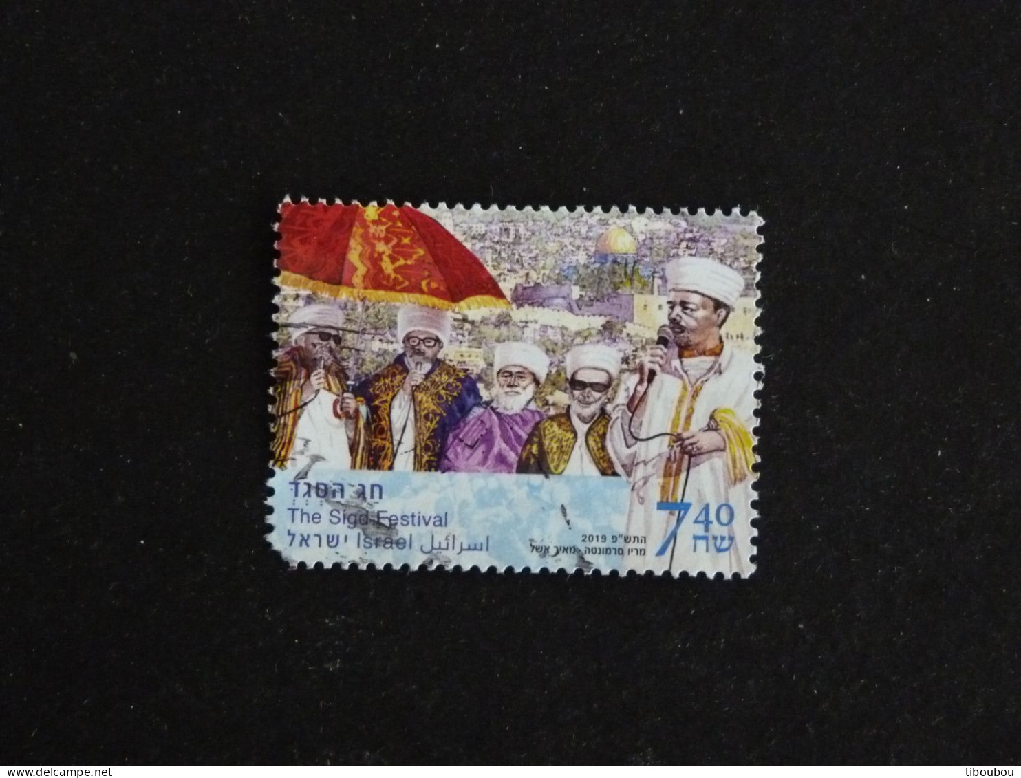 ISRAEL YT 2615 OBLITERE - FETES ETHNIQUES SIGD - Used Stamps (without Tabs)