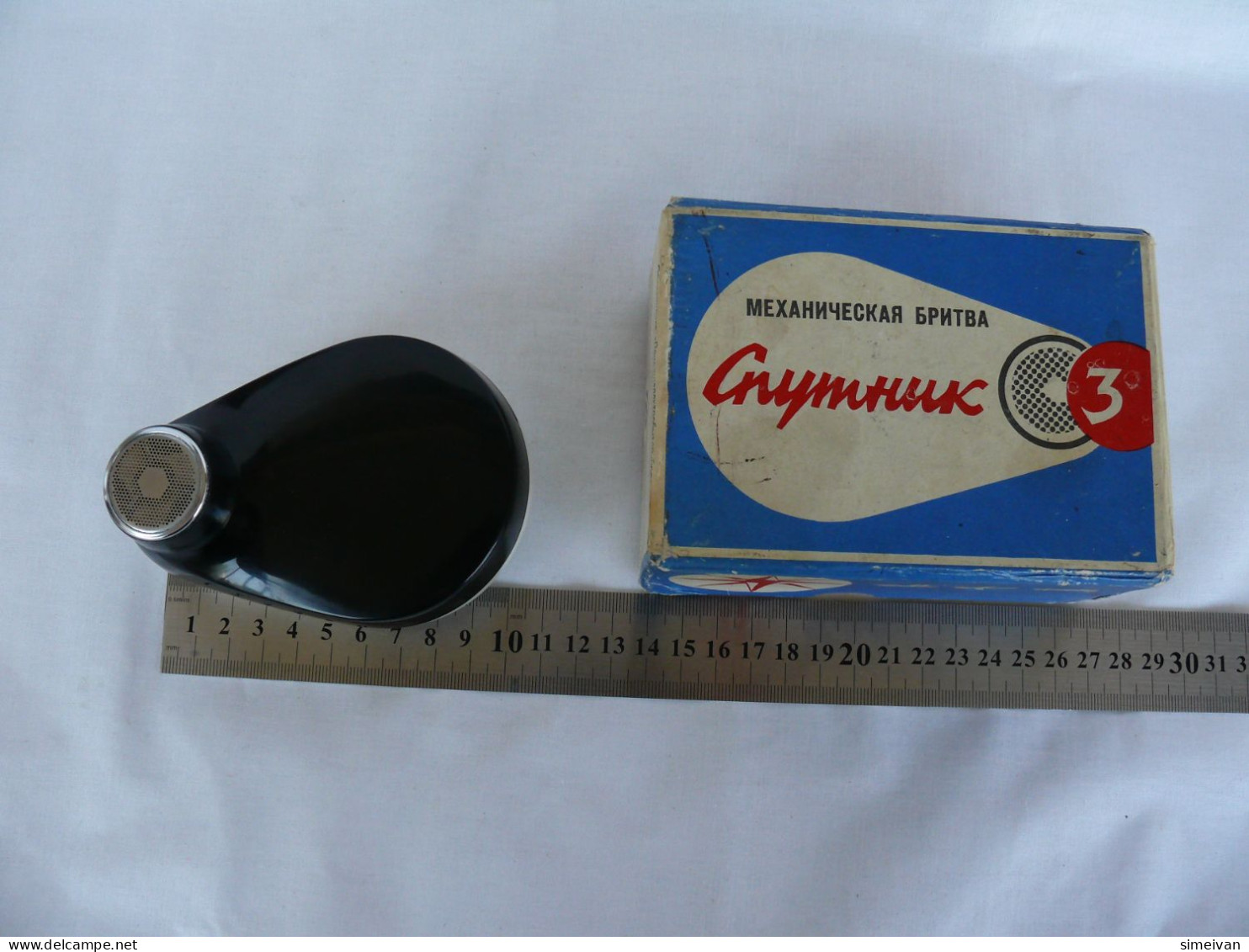 Vintage Russian Mechanical Razor Shaver Sputnik 3 Leningrad Bakelite USSR #2104