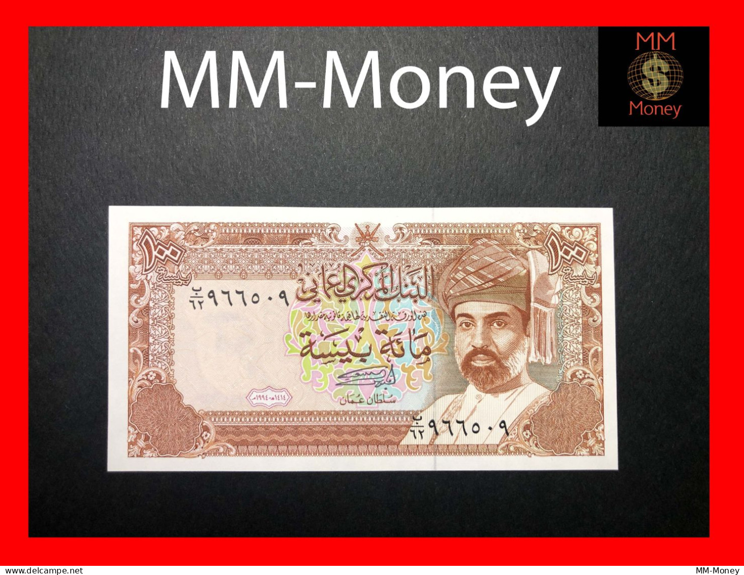 OMAN 100 Baisa 1994  P. 22 D  UNC - Oman