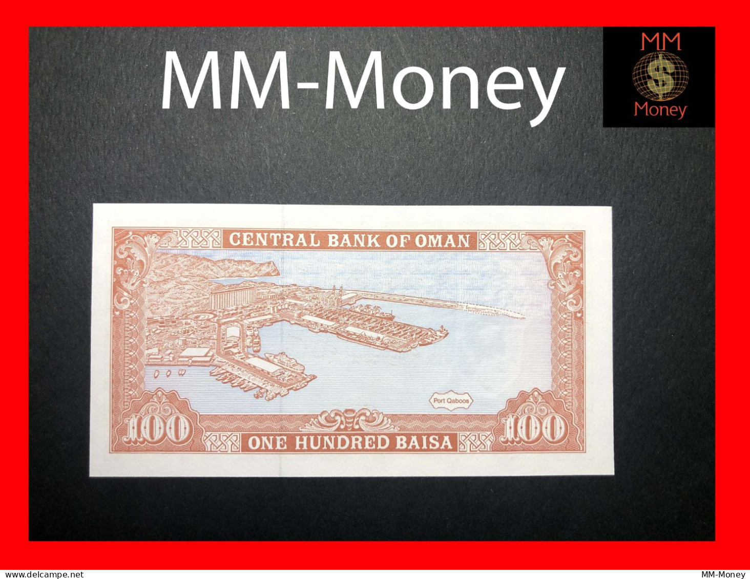 OMAN 100 Baisa 1994  P. 22 D  UNC - Oman