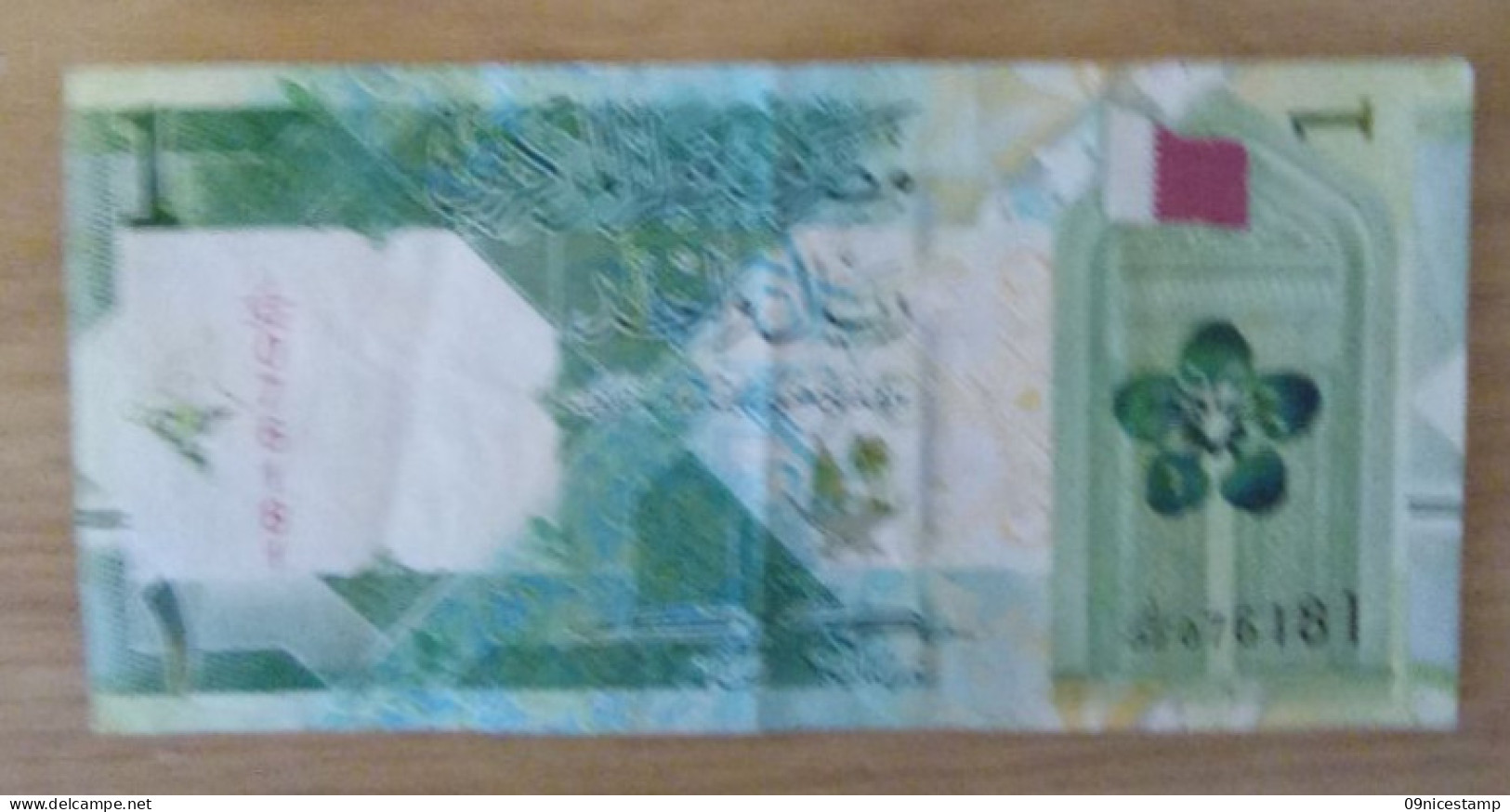 Qatar, Year Unknown, But An Actuell Value, 1 Riyal - Qatar
