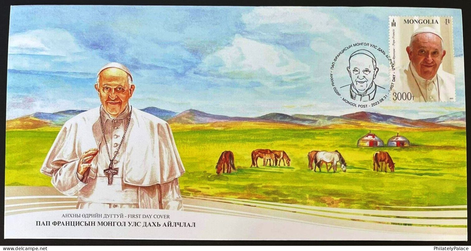 Mongolia 2023 Pope Francis Visit To Mongolia,Catholic Church,Vatican City,Bishop,Jesus,Christianity, FDC (**) - Mongolie