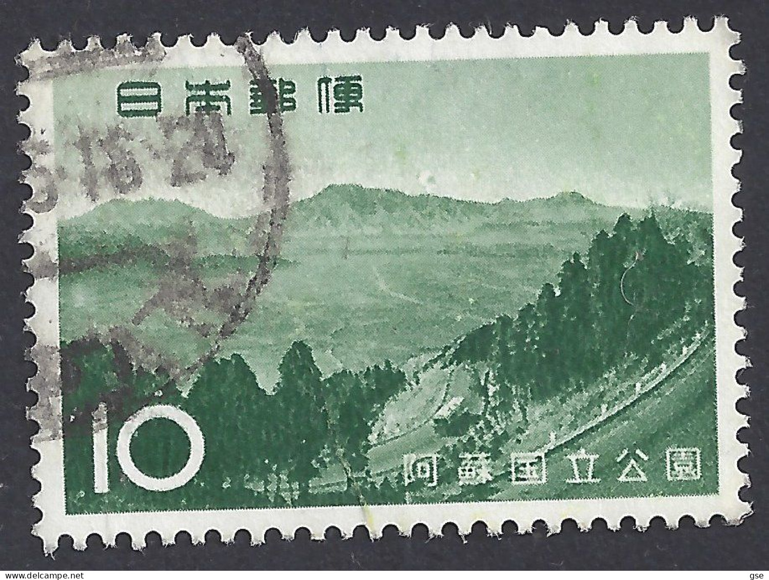 GIAPPONE 1965 - Yvert 804° - Parco Aso | - Used Stamps