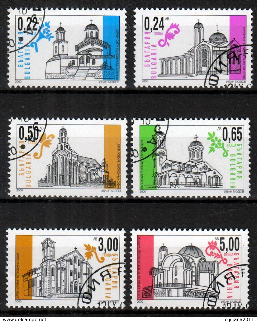 ⁕ Bulgaria 2000 ⁕ New Churches Mi.4478-4483 ⁕ 6v Used - Usati