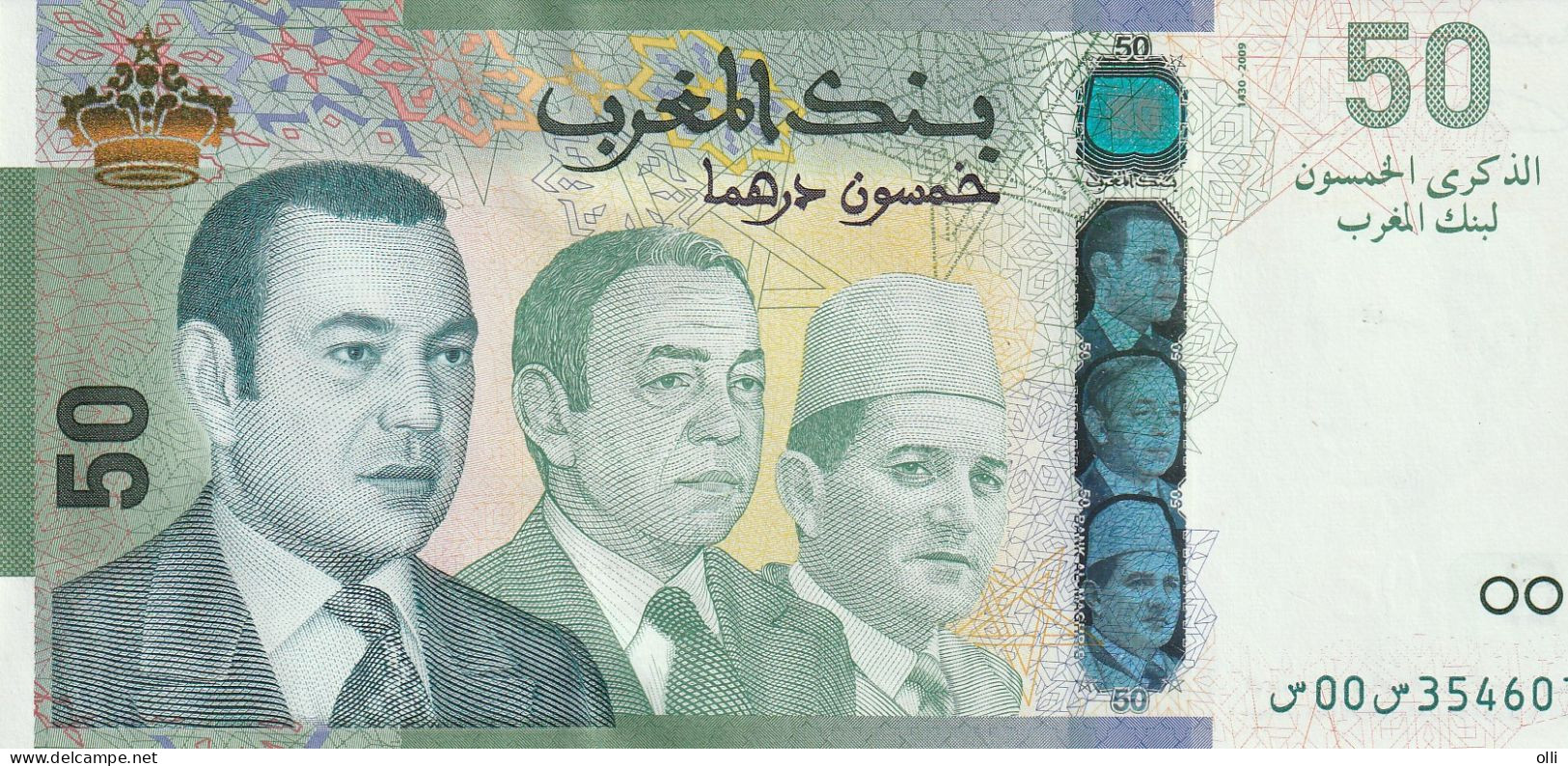 Morocco 50 Dirhams 2009 UNC Comm. ( 1959 - 2009 ) P-72 - Maroc