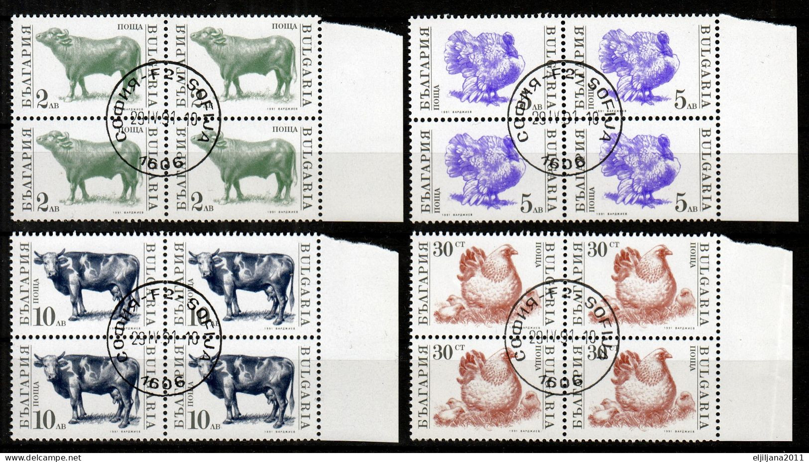 Action !! SALE !! 50 % OFF !! ⁕ Bulgaria 1991 - 1992 ⁕ Domestic Animals Mi.3881/84, 3885, 3923/27, 3984 ⁕ 41v Used - Oblitérés