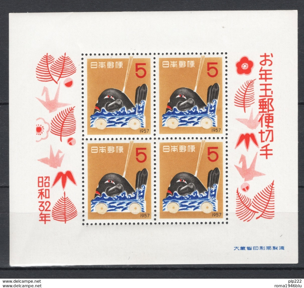 Giappone 1956 Y.T.BF44 **/MNH VF/F - Blocks & Sheetlets