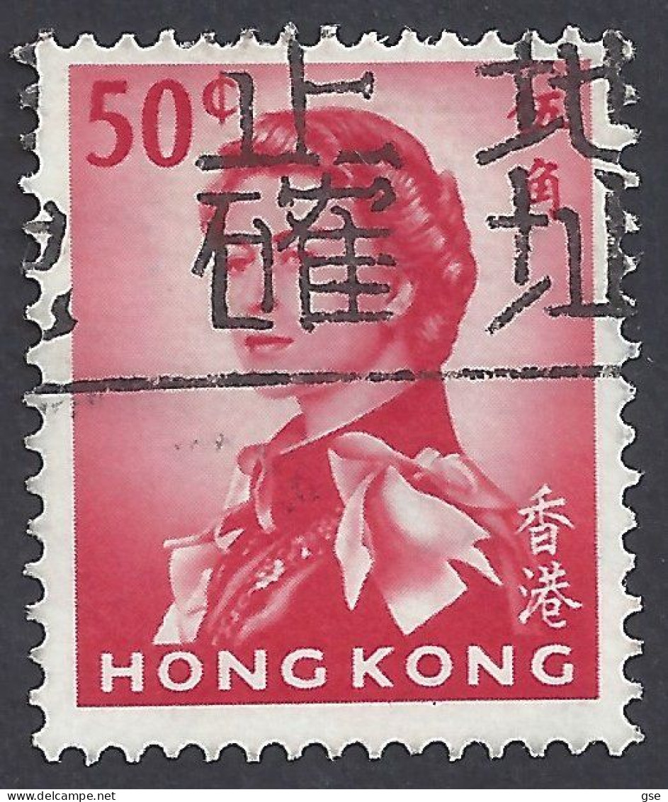 HONG KONG 1962 - Yvert 201° - Elisabetta | - Gebruikt