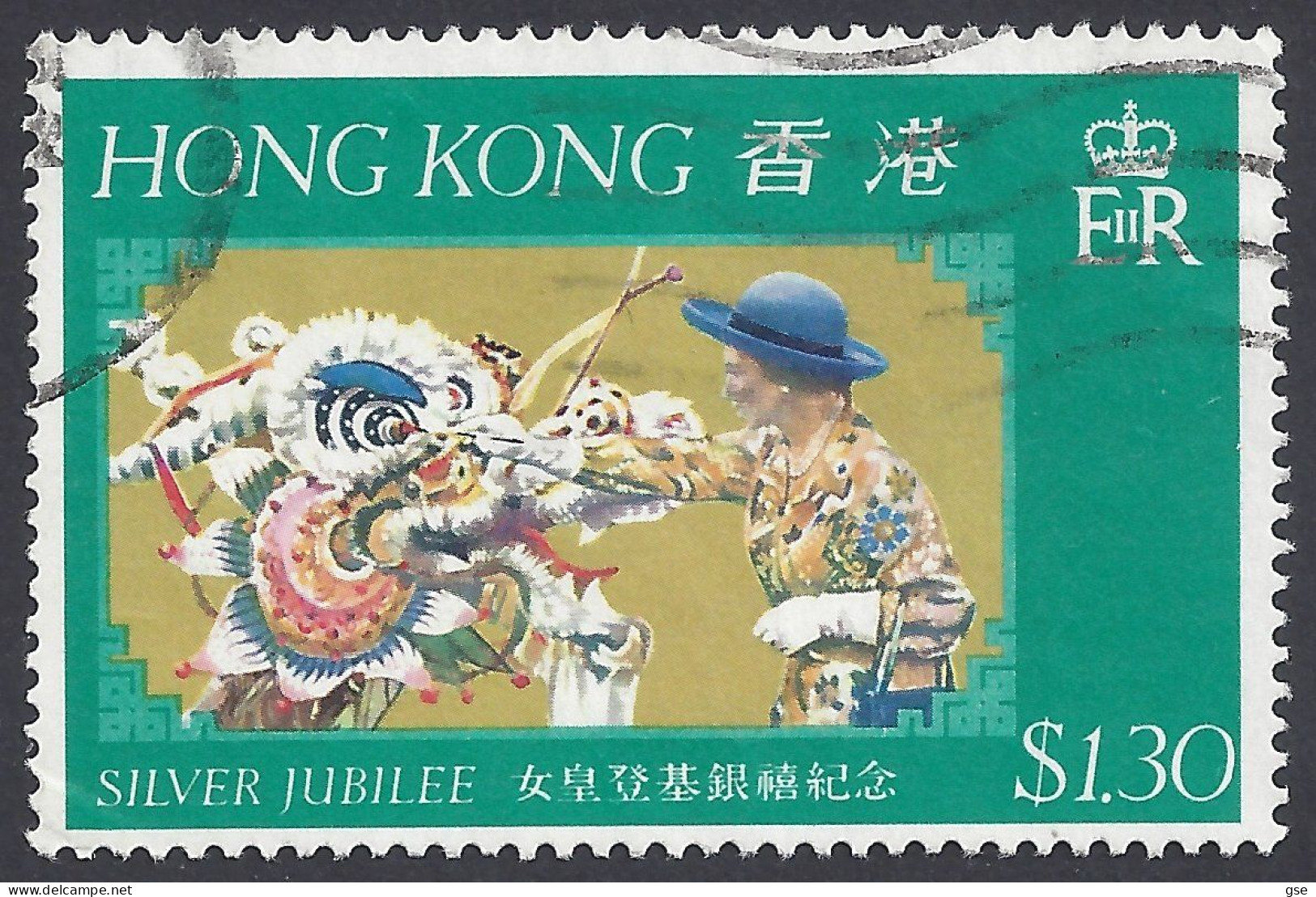 HONG KONG 1977 - Yvert 326° - Elisabetta | - Used Stamps