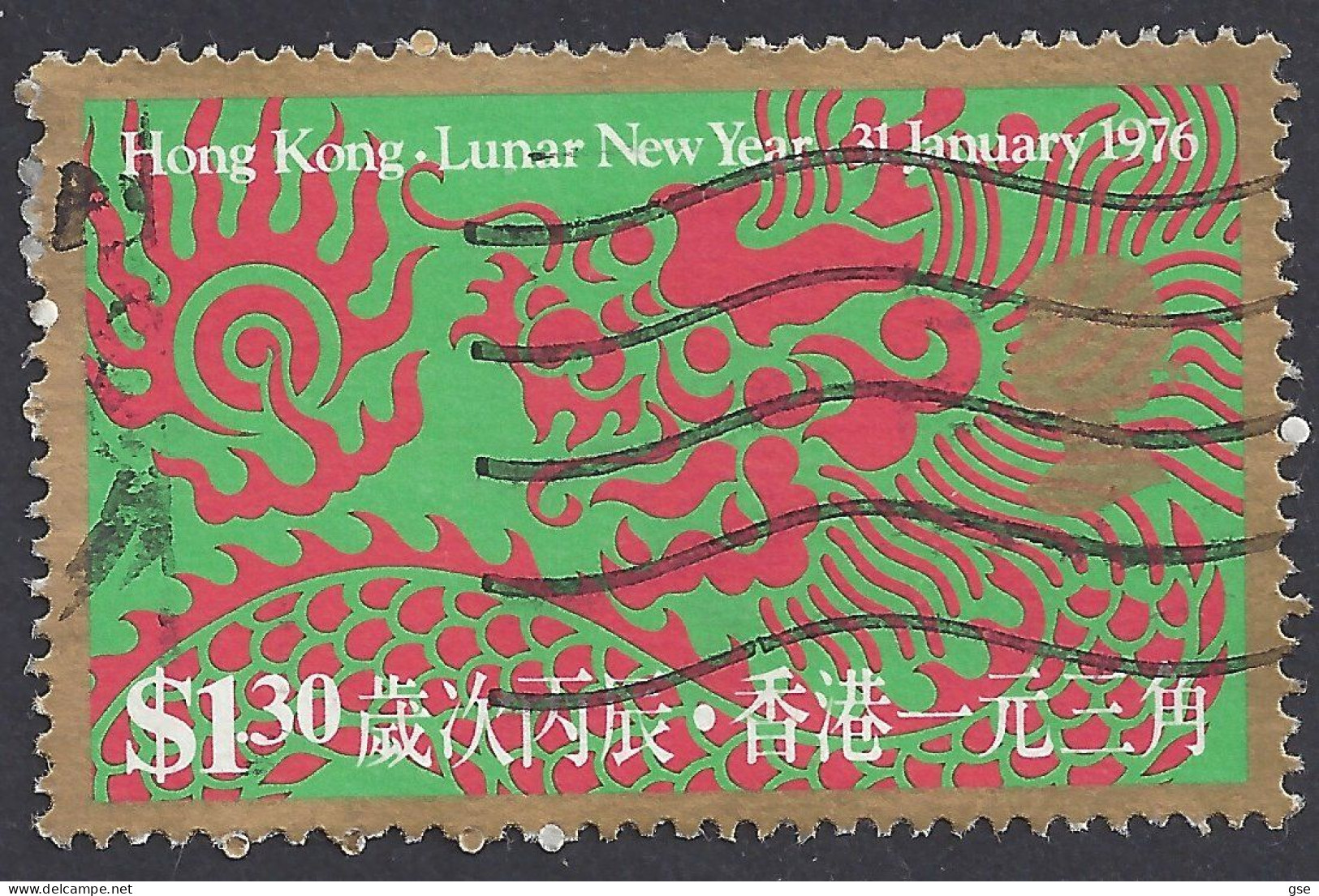 HONG KONG 1976 - Yvert 317° - Nuovo Anno | - Gebraucht