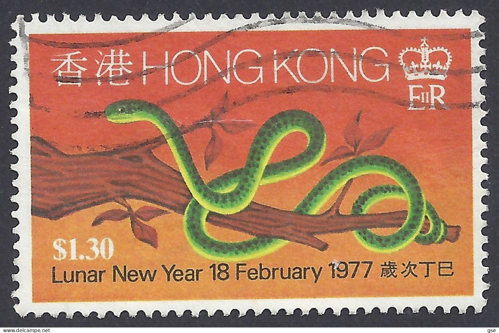 HONG KONG 1977 - Yvert 324° - Nuovo Anno | - Gebraucht