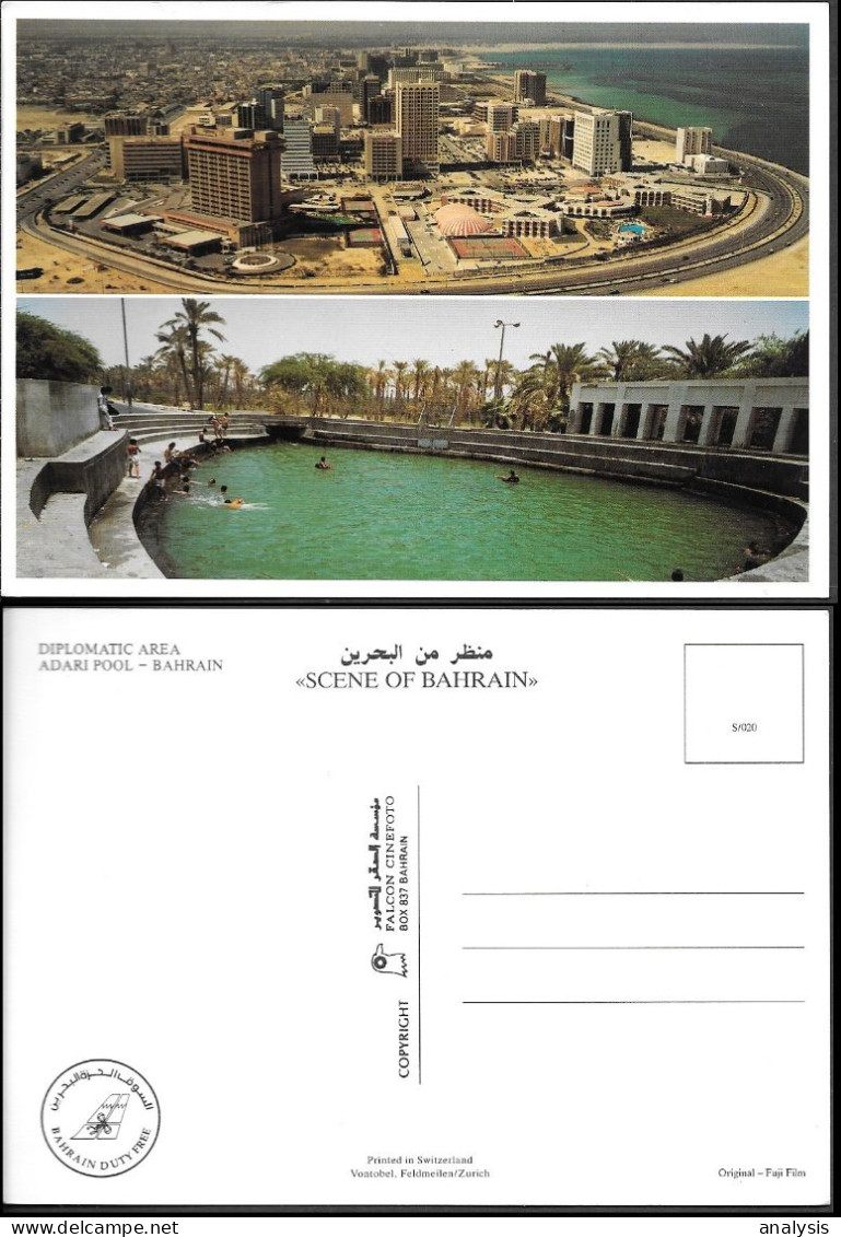 Bahrain Diplomatic Area Adari Pool PPC 1990s - Bahrein