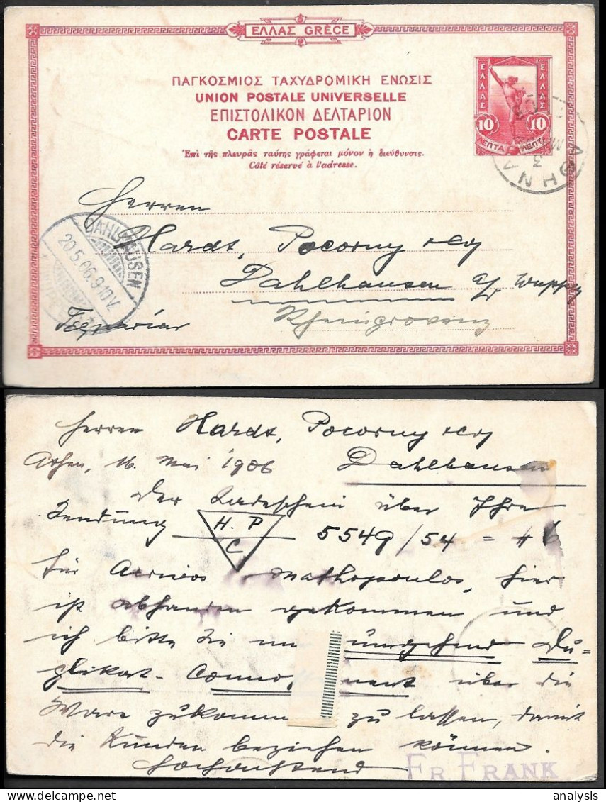 Greece Athens 10L Postal Stationery Card Mailed To Germany 1906 - Interi Postali