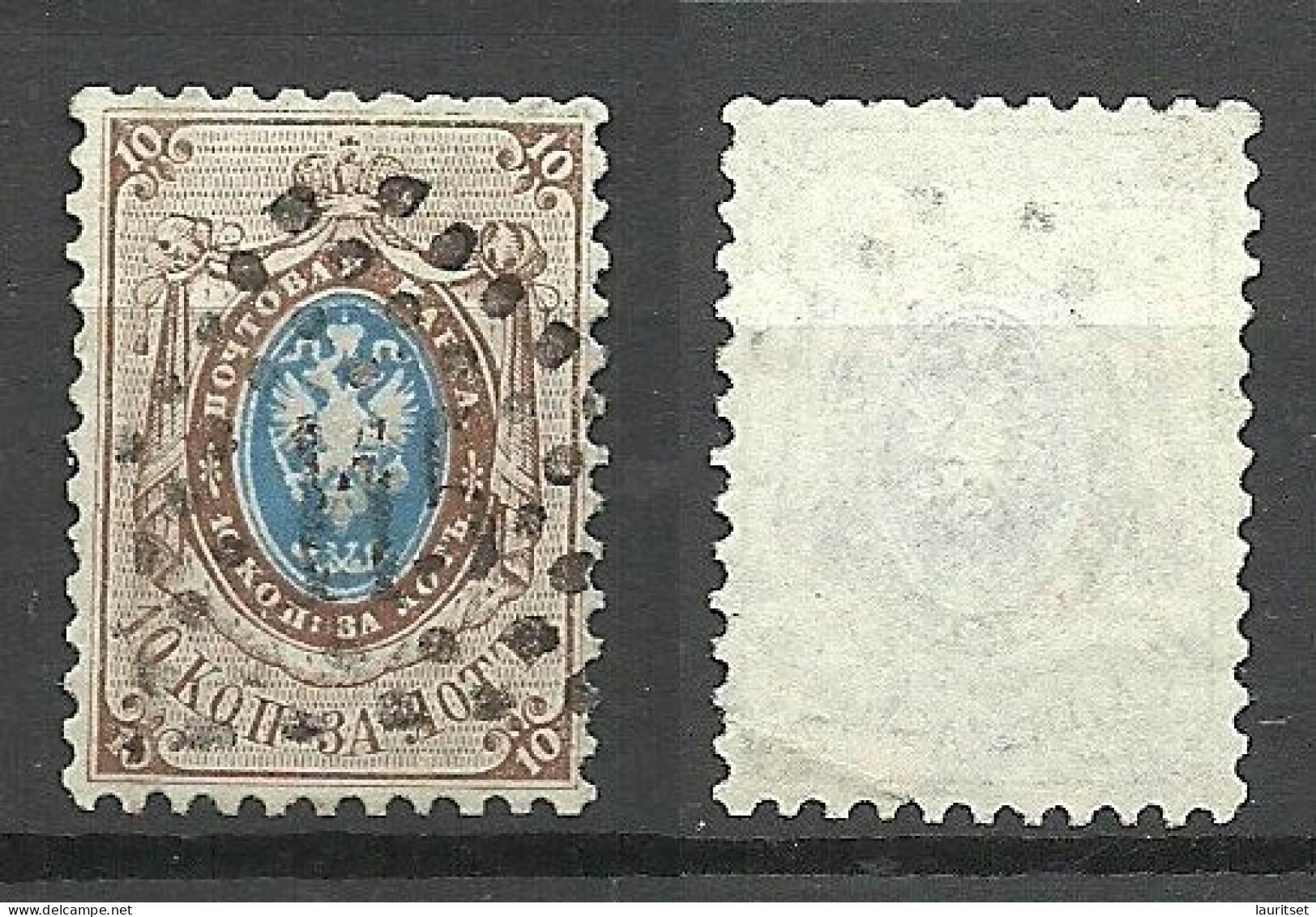 RUSSIA RUSSLAND Ukraine Ukraina 1858 Gulchi (till 19 Dec. 1858, Later Lysynka, Kiev Gov. Dotted Cancel "115" On Michel 5 - Used Stamps