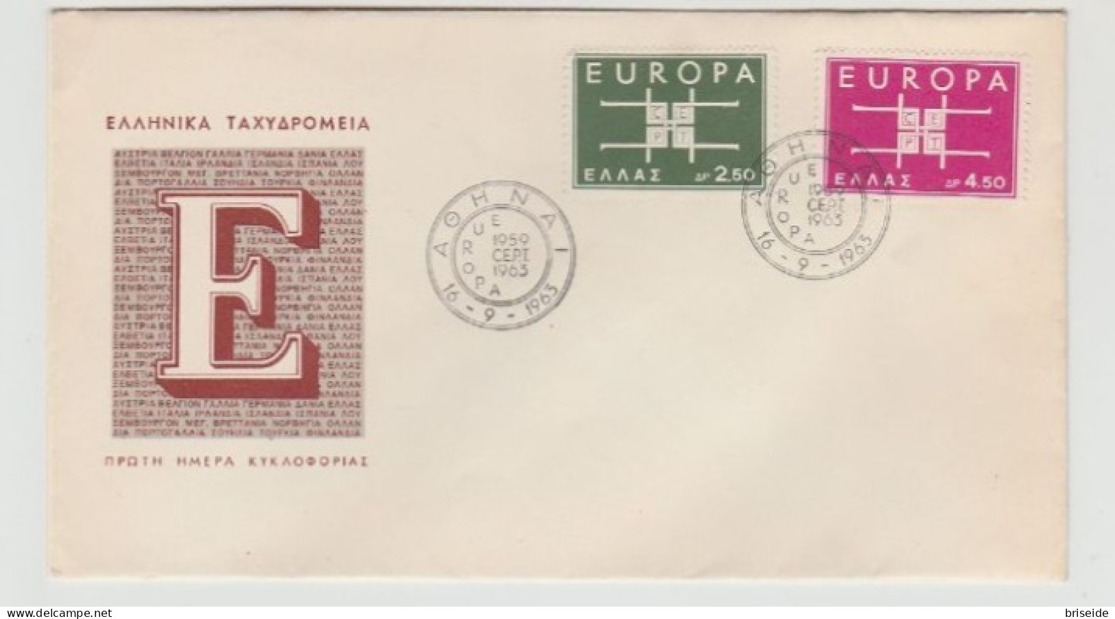 1963 N. 1 BUSTA EUROPA CEPT PREMIER JOUR D'EMISSION FIRST DAY COVER ERSTTAGSBRIEF 1°GIORNO EMIS. ATENE ΑΘΗΝΑ - 1963