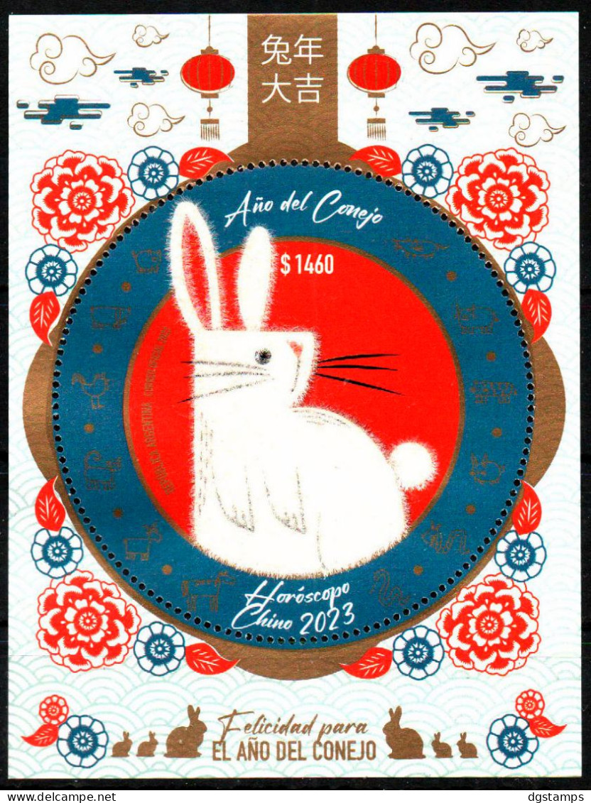 Argentina 2023 ** HB Chinese Lunar Year: Year Of The Rabbit. - Blokken & Velletjes