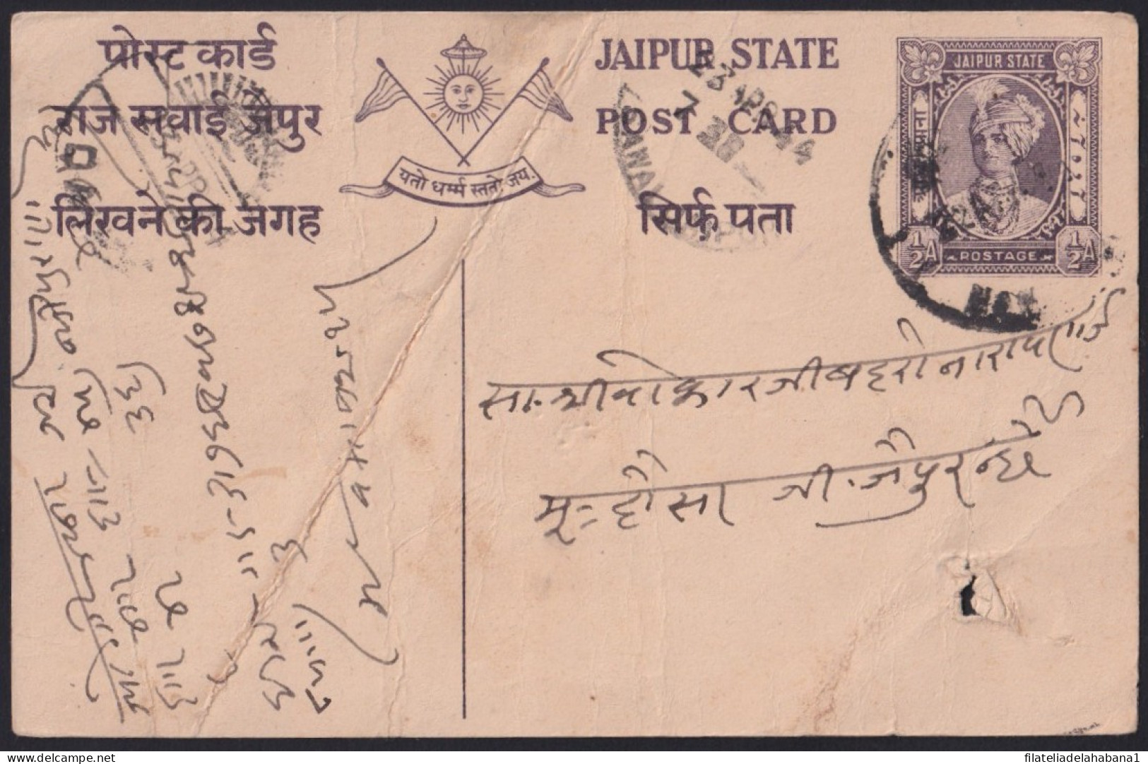 F-EX41261 INDIA JAIPUR 1938 POSTAL STATIONERY USED. - Jaipur