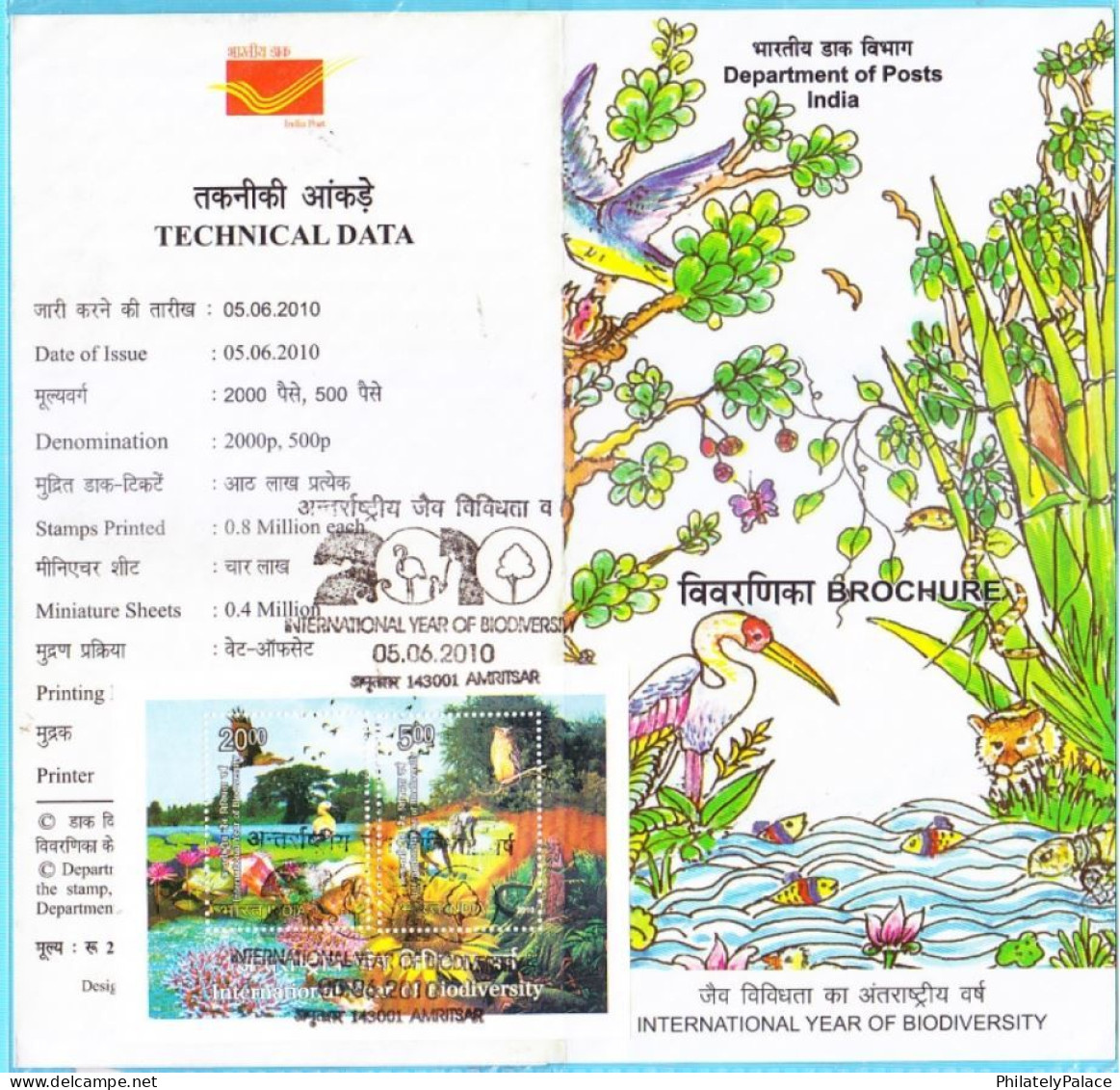 India 2010 International Year Of Biodiversity Duck,Fish,Flower,Sunflower,Owl,Birds,Snake,Tiger,Brochure MS (*) Inde RARE - Covers & Documents