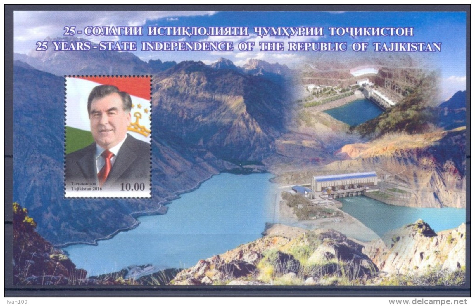 2016. Tajikistan, 25y On Independence, S/s Perforated,  Mint/** - Tadjikistan