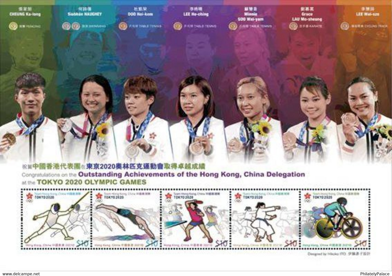 Hong Kong 2021 - Paraolympics, Olympics, Tokyo Winners,Table Tennis,Cycling,Bicycle,Sailing,Boat,Swimming MNH (**) - Unused Stamps