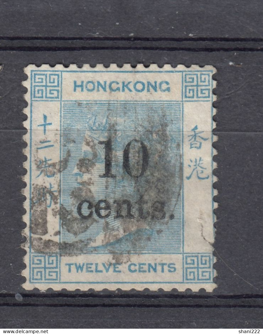 Hong Kong 1879 - 10c Surcharge On 12 Pale Blue (88-90) - Oblitérés