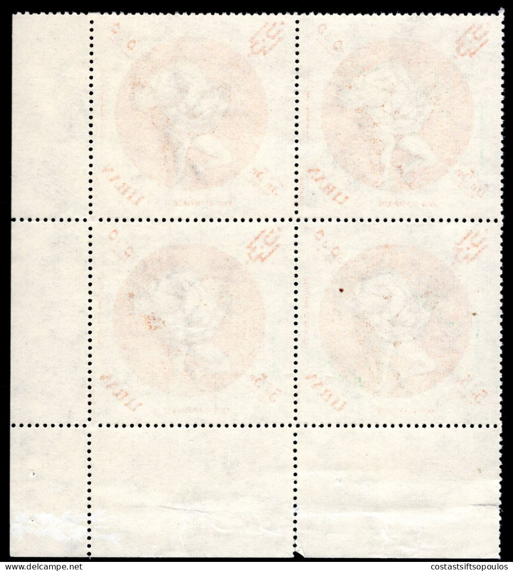 2035. LEBANON. 1960 ROME OLYMPIC GAMES.1962 TIR. # 817. INVERTED OVERPR. MNH BLOCK OF 4 - Lebanon