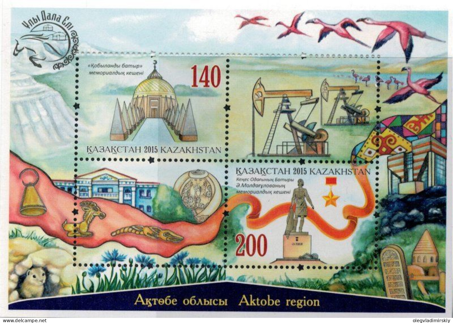 Kazakhstan 2015 Aktobe Region Geography Birds Ethnography Oil Industry Block Mint - Flamants