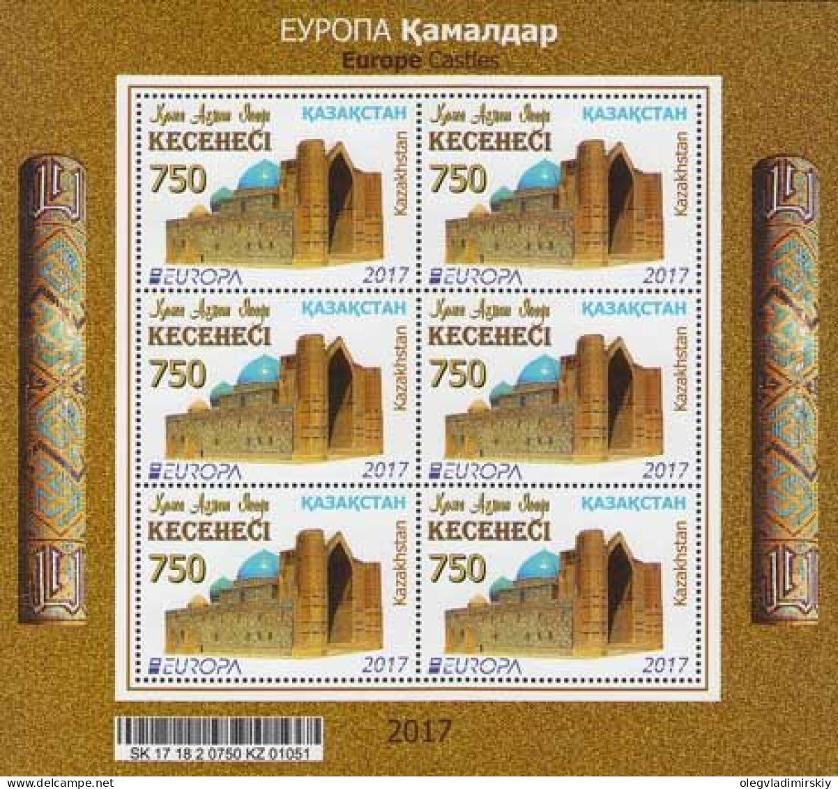 Kazakhstan 2017 Europa CEPT Castles The Mausoleum Of Khoja Akhmet Yassawi Sheetlet Mint - 2017