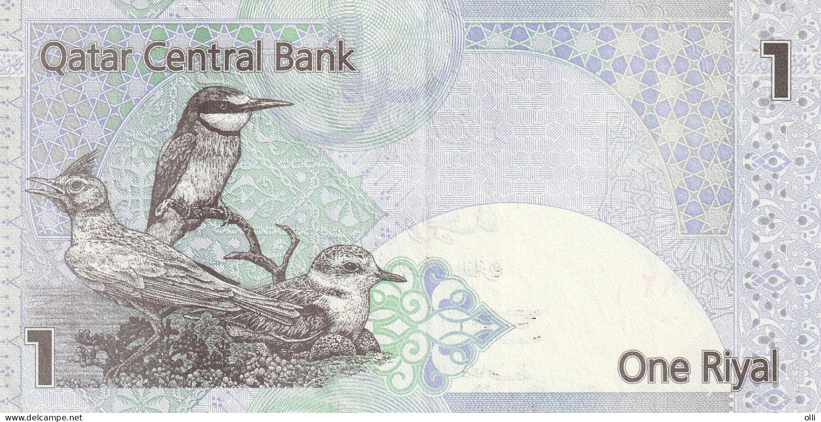 Qatar 1 Riyal ND P-20 XF - Qatar