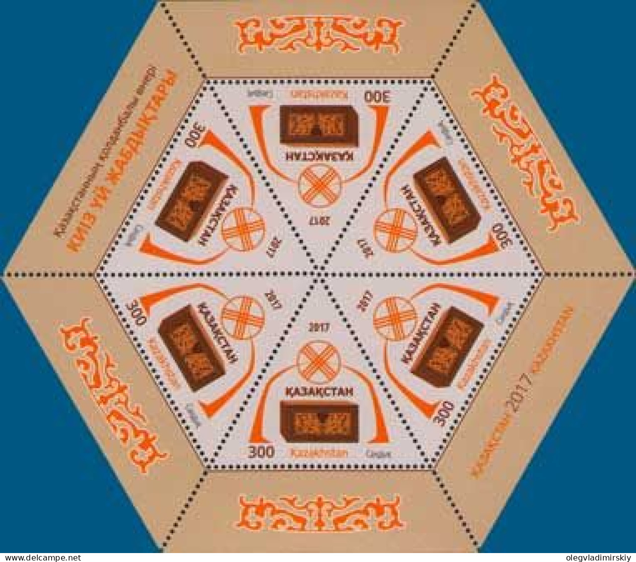 Kazakhstan 2017 Decoration Of The National Home Yurt Chest Special Sheetlet Of 6 Triangle Stamps Mint - Autres & Non Classés