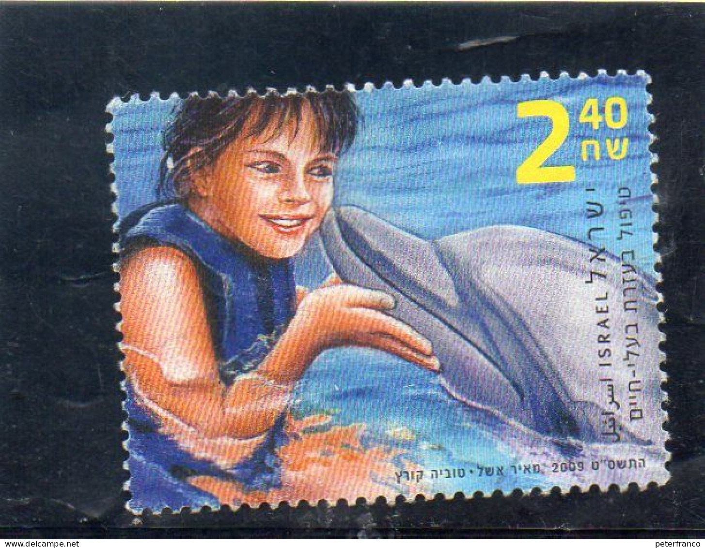 2009 Israele - Terapia Assistita Dagli Animali - Used Stamps (without Tabs)