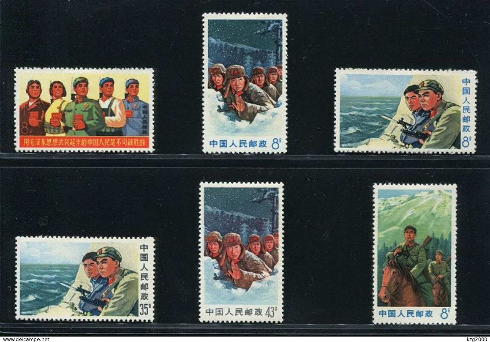 China Stamp 1969 W18 Chinese People Armed With Mao Zedong Thought Is Invincible MNH Stamps - Ongebruikt