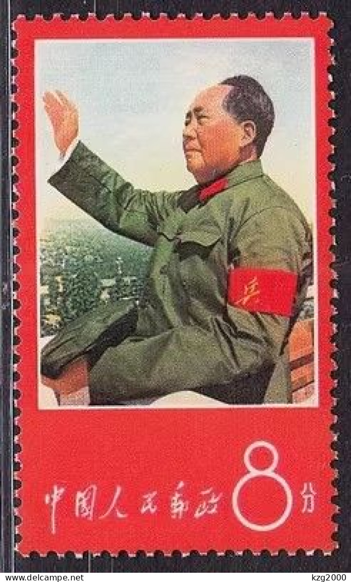 China Stamps 1967 W1-1 Long Live Mao Zedong Chairman OG MNH Stamp - Unused Stamps