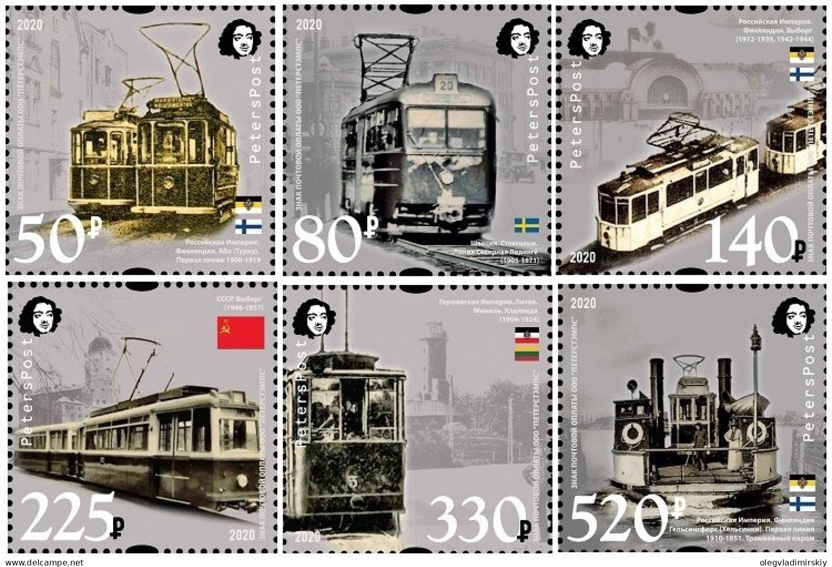 Russia 2020 Lost Tram Lines Of Baltic Towns Vyborg Stockholm Turku Helsinki Klaipeda Peterspost Set Of 6 Stamps Mint - Tramways