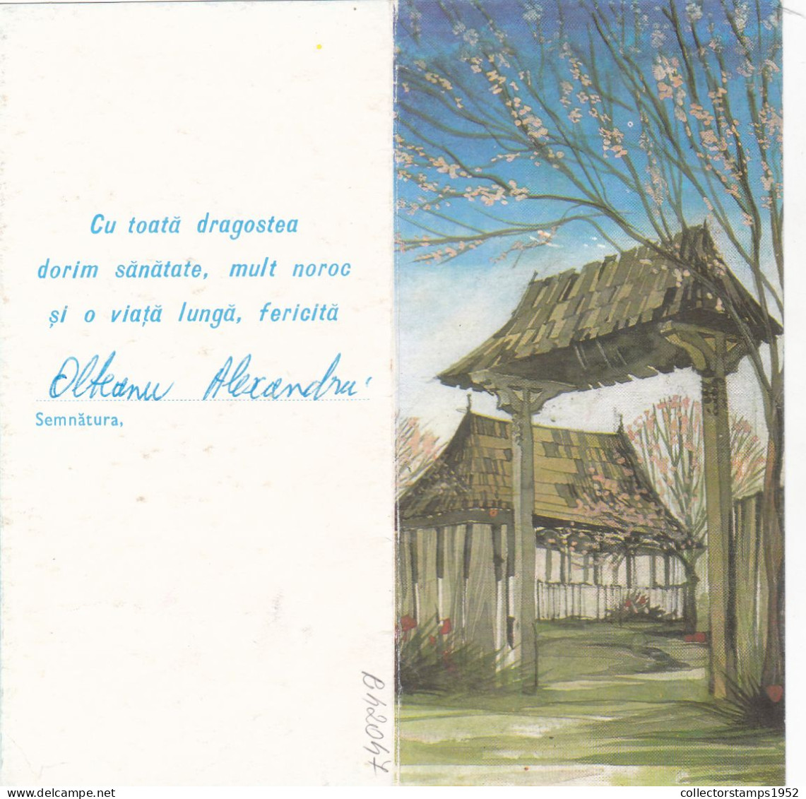 ARHITECTURE,TELEGRAM, TELEGRAPH, 1974, ROMANIA,cod.1050/74,LTLX4. - Telégrafos