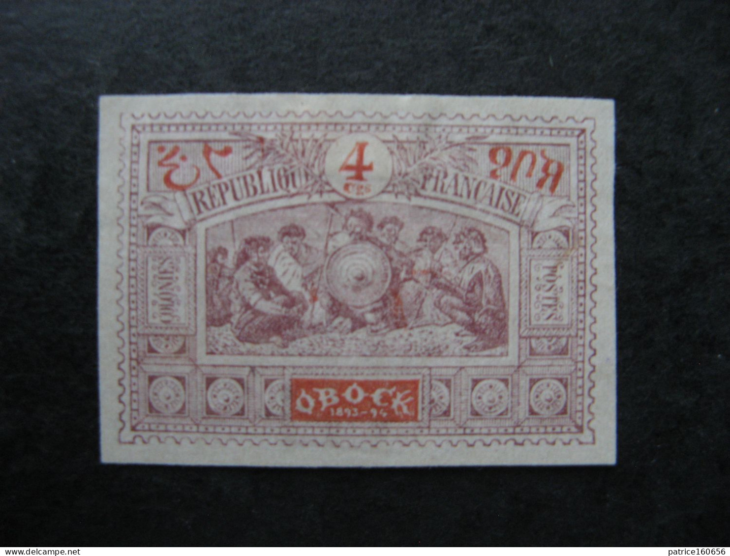 OBOCK: TB N° 49, Neuf Sans Gomme. - Unused Stamps