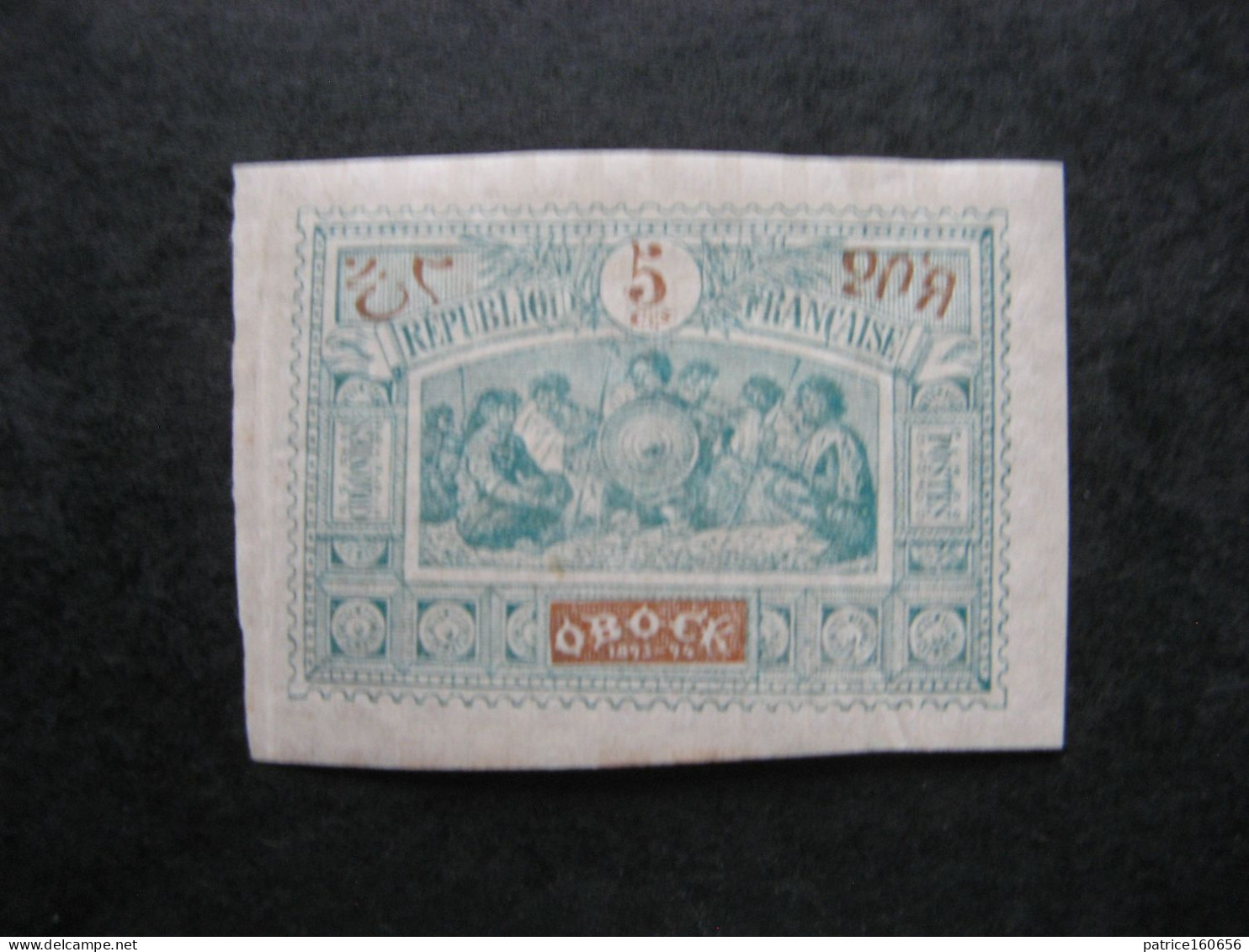 OBOCK: TB N° 50, Neuf X. - Unused Stamps