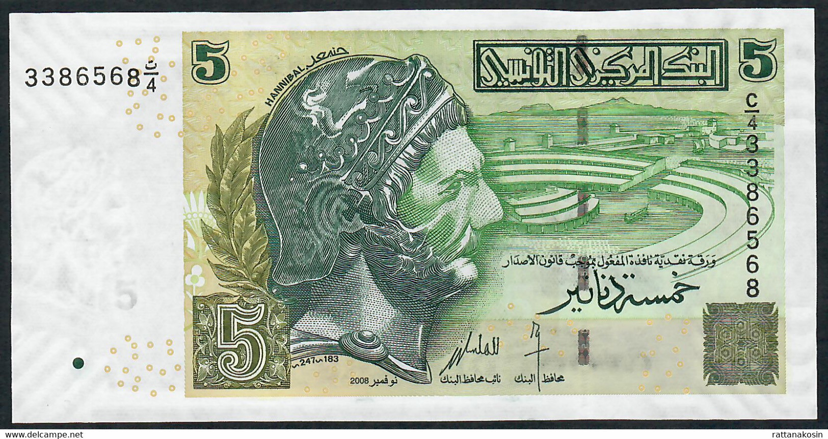 TUNISIA P92 5 DINARS 2008 #C/4  UNC. - Tunisia