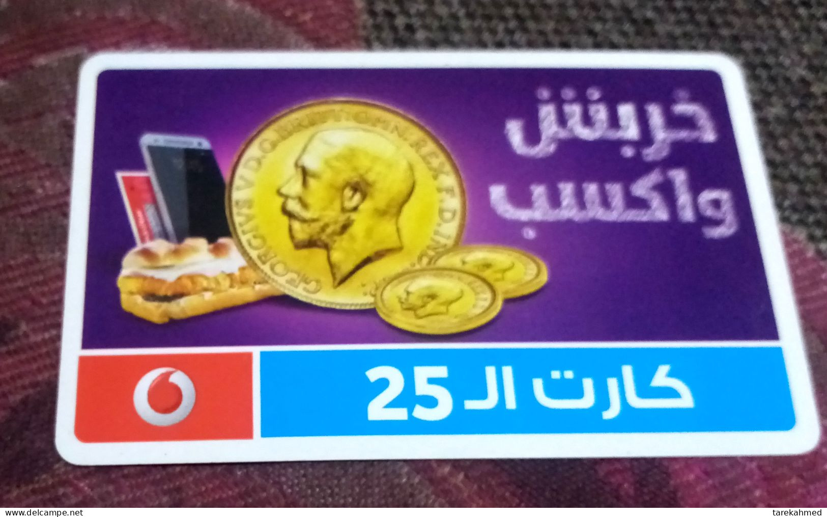 Egypt 2018, Vodafone Mobile Recharge Card Of Golden Geneh Of George V, 25 Pounds. - Autres - Afrique