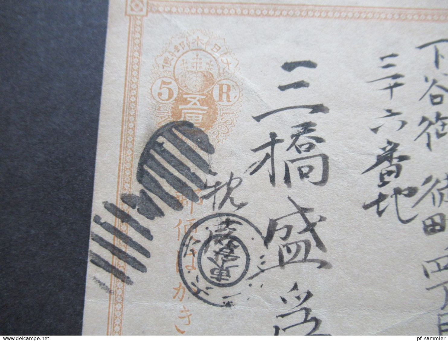 Asien Japan Ganzsache Japanese Post 5 R Mit 3 Stempeln / Eine Marke Ist Leider Abgefallen / Abgelöst! - Lettres & Documents