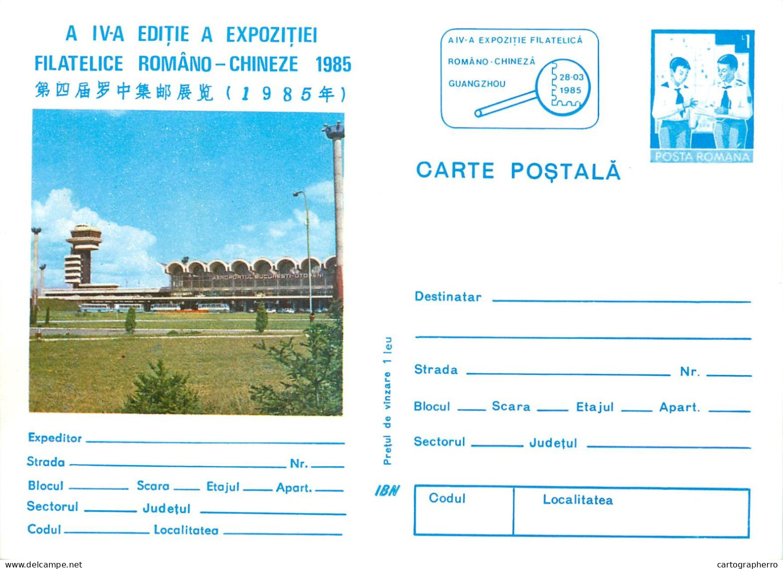Romania Intreg Postal Expo Filatelica Romano-chineza 1985 - Brieven En Documenten