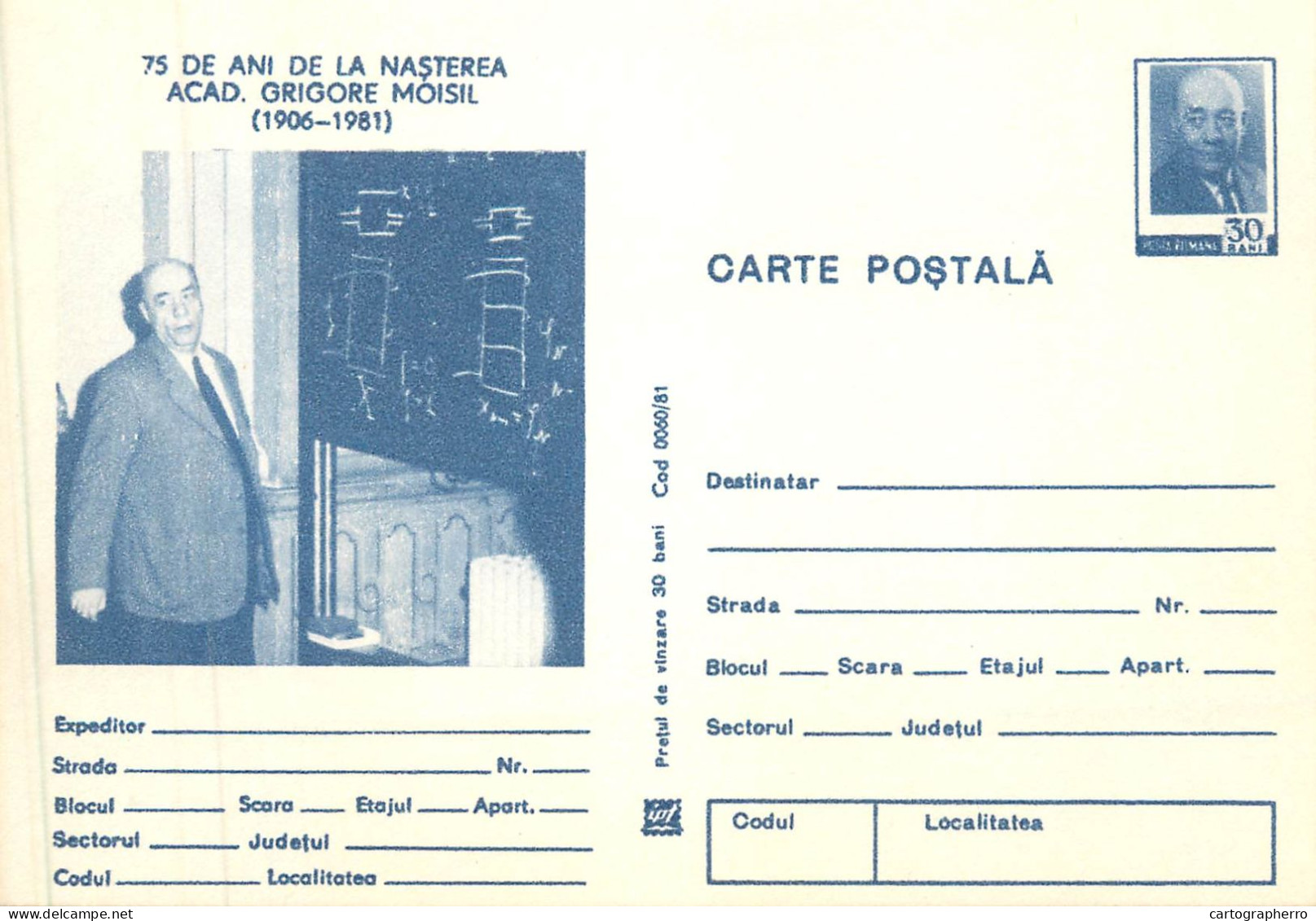 Romania Intreg Postal 75 Ani De Acad. Grigore Moisil - Cartas & Documentos